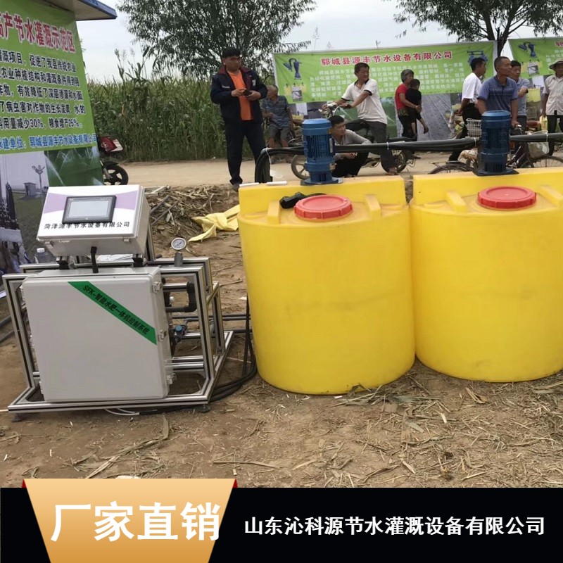 单通道滴管设备施肥机智能大棚用水肥机沁科源水肥一体机