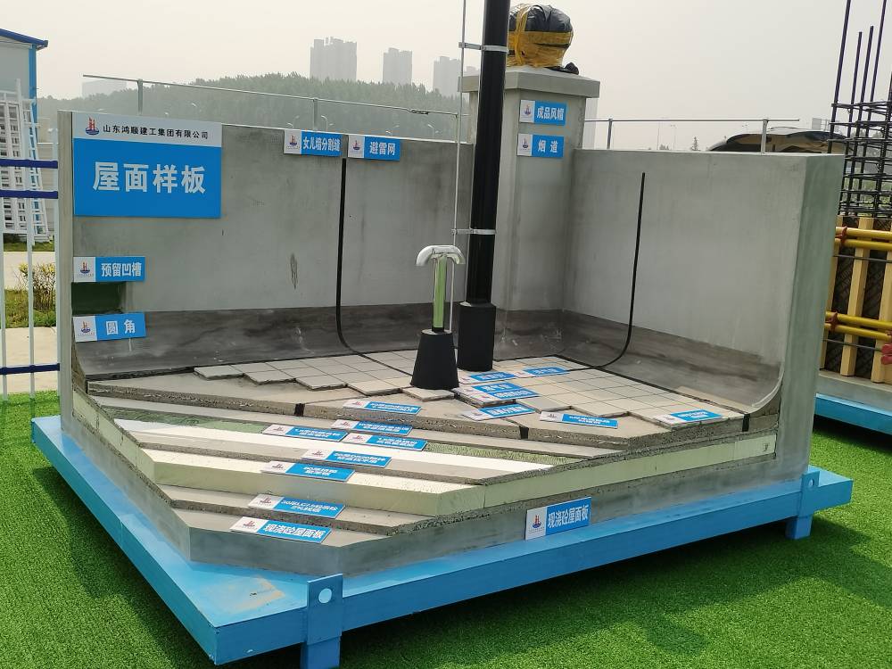 上海质量样板是展示区-工地质量样板展示区方案