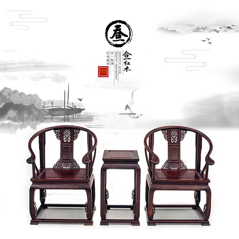 东阳大型红木家具全国巡展