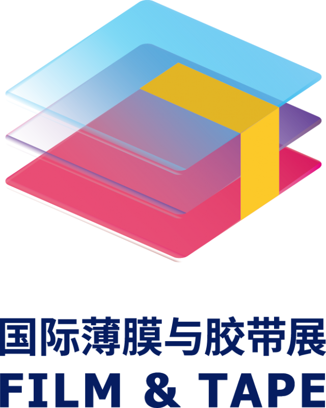 2019深圳国际薄膜与胶带展览会/华南国际涂布与模切加工技术展览会