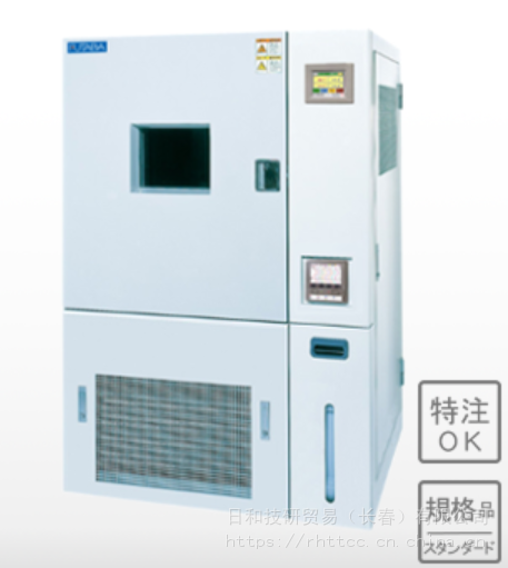 原厂销售PLMP型低温度恒温箱二叶科学株式会社