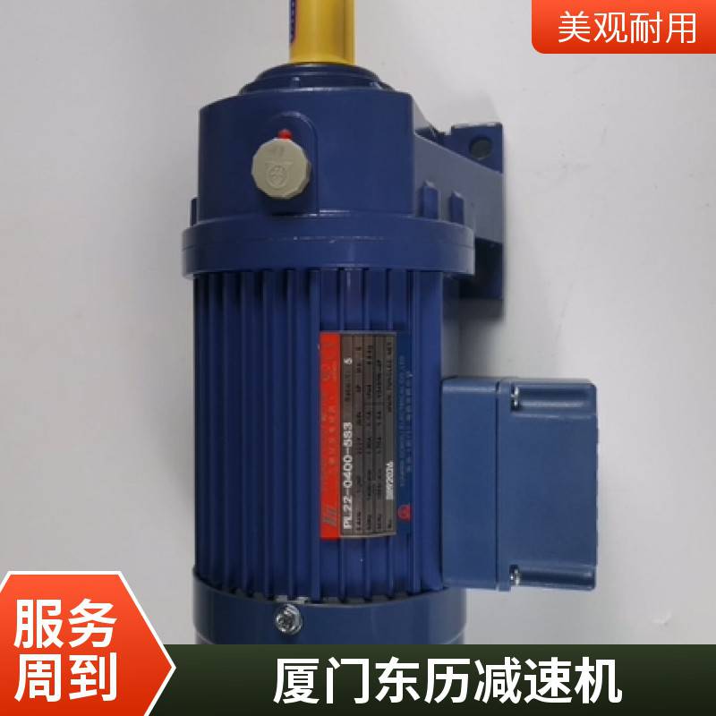 厦门东历电机PL32-0400-400S3芯片生产设备用YS400W-4P减速电机