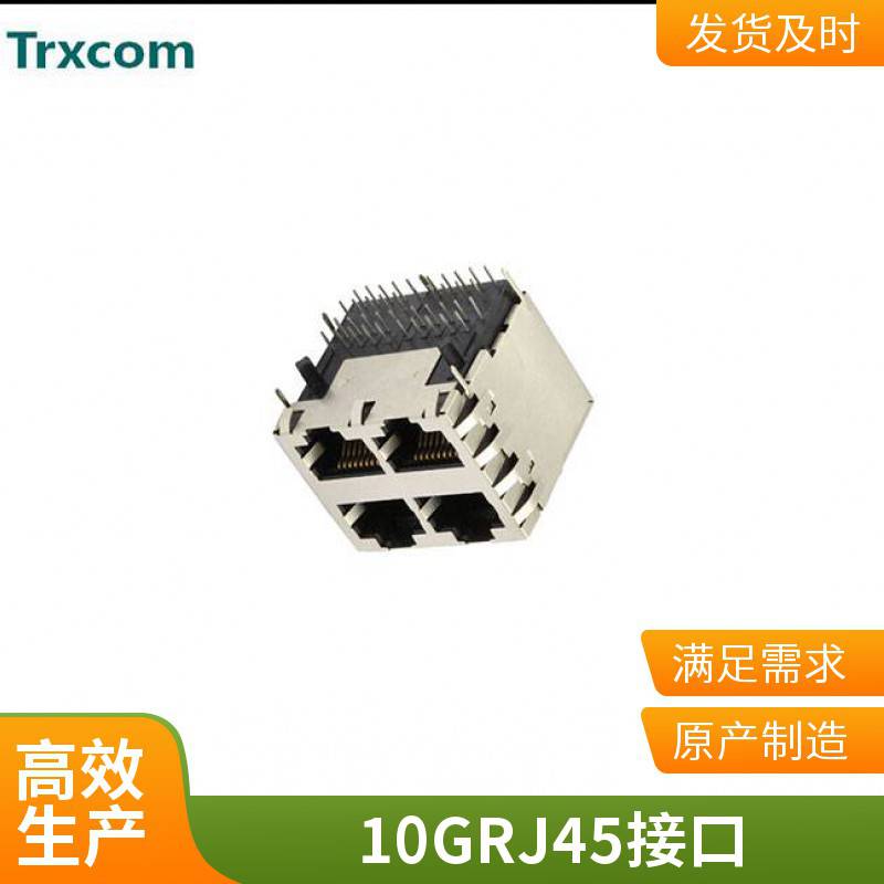 RJ45网络接口连接器rj451*2双口全塑路由器插座