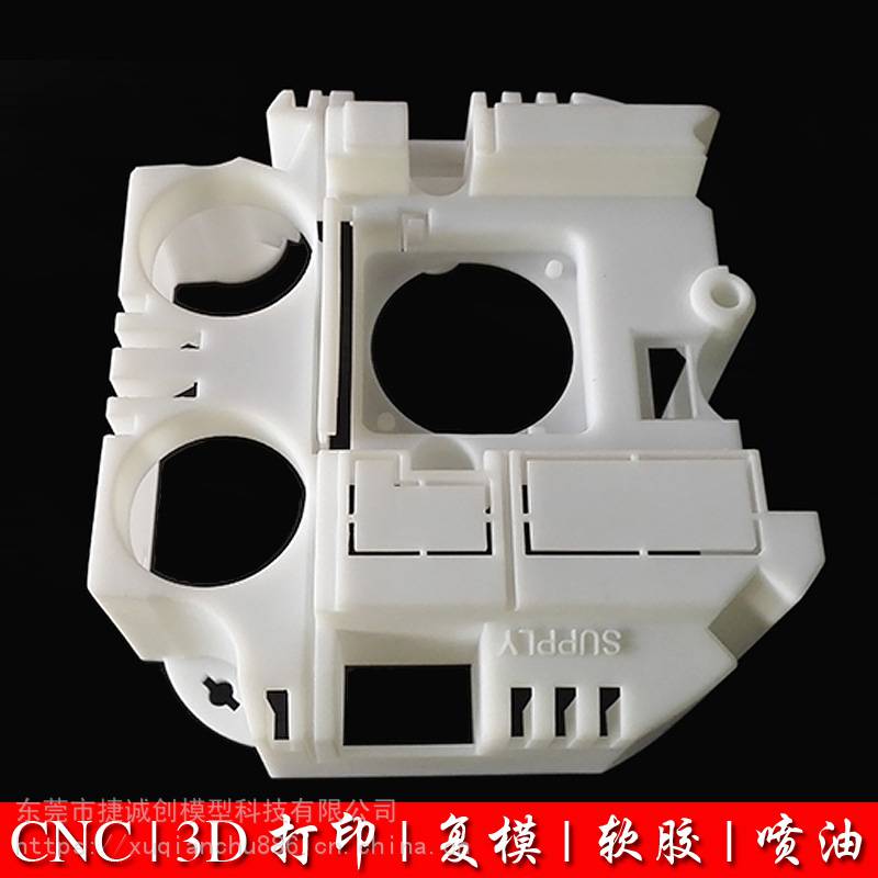 尼龙铝铁件手板模型CNC制作专业VR眼镜手板加工宝安3D打印模型公司