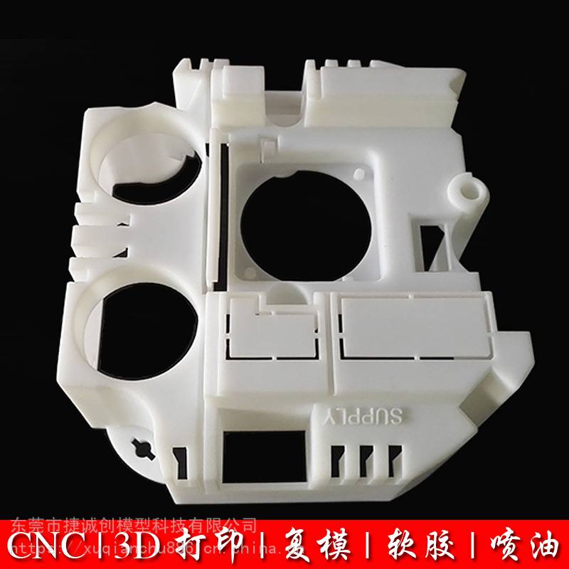 尼龍鋁鐵件手板模型CNC制作專業(yè)VR眼鏡手板加工寶安3D打印模型公司