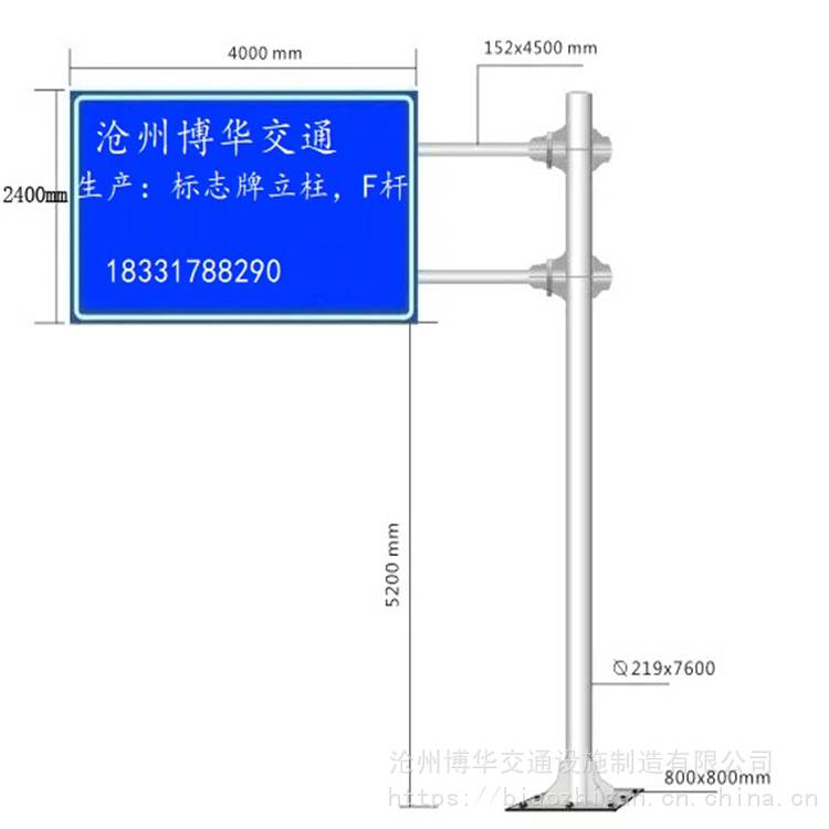 定制单悬臂式F型指路牌单圆柱标志杆基础底座法兰盘配套发货