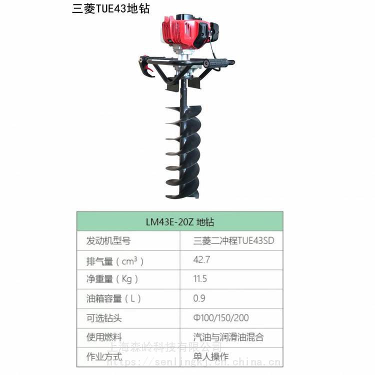 日本三菱TUE43地钻 进口动力钻机 施肥机 打孔机打桩挖树机凿冰机