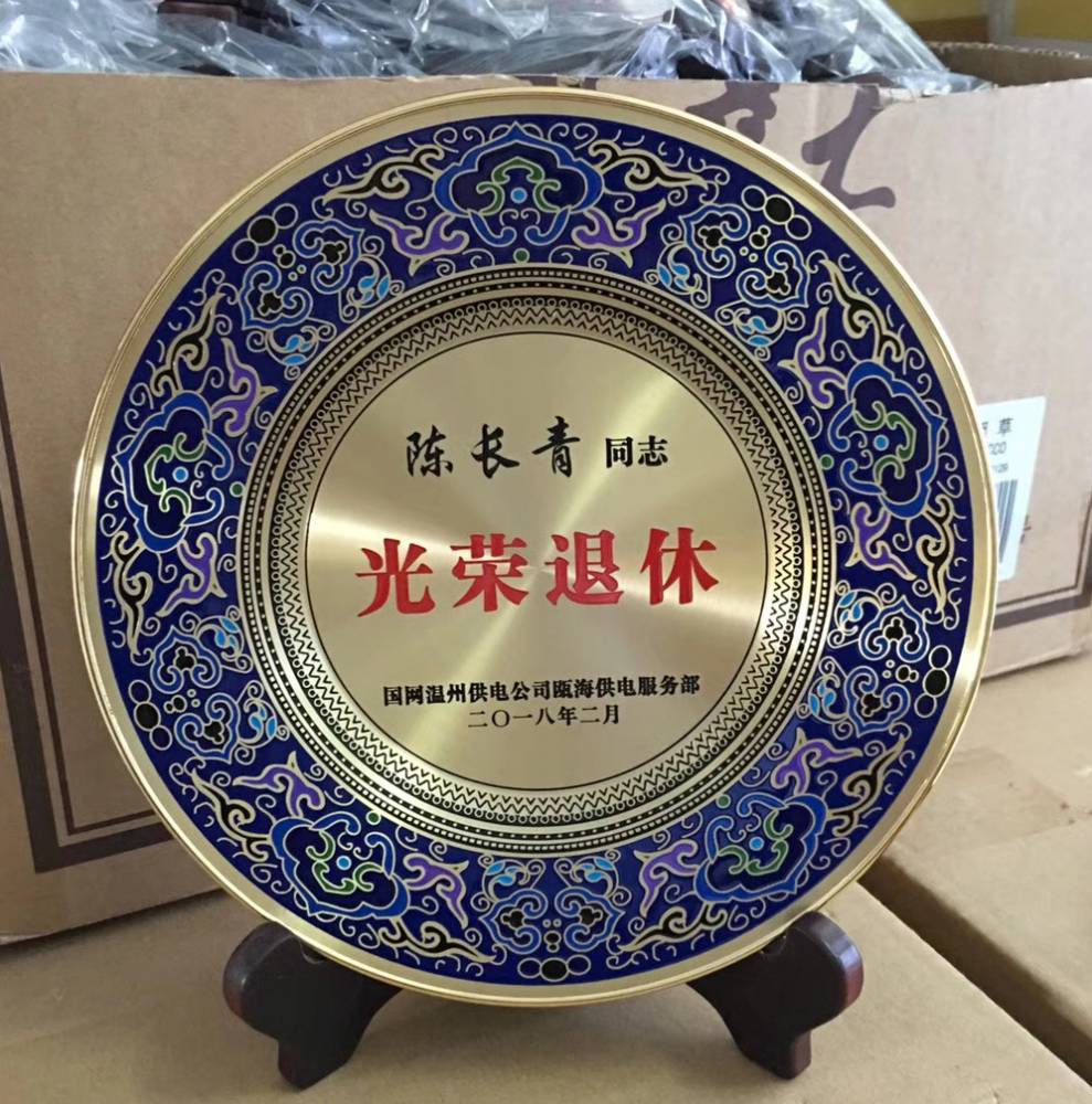 孝感本地定做教师/老师/导师/校领导退休纪念礼品厂家,光荣退休感谢牌