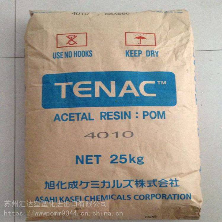 供应POM日本旭化成Tenac?-C4010中等粘性聚甲醛
