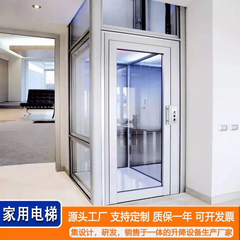 小型家用别墅电梯二三四五室内室外复式阁楼升降机**设计