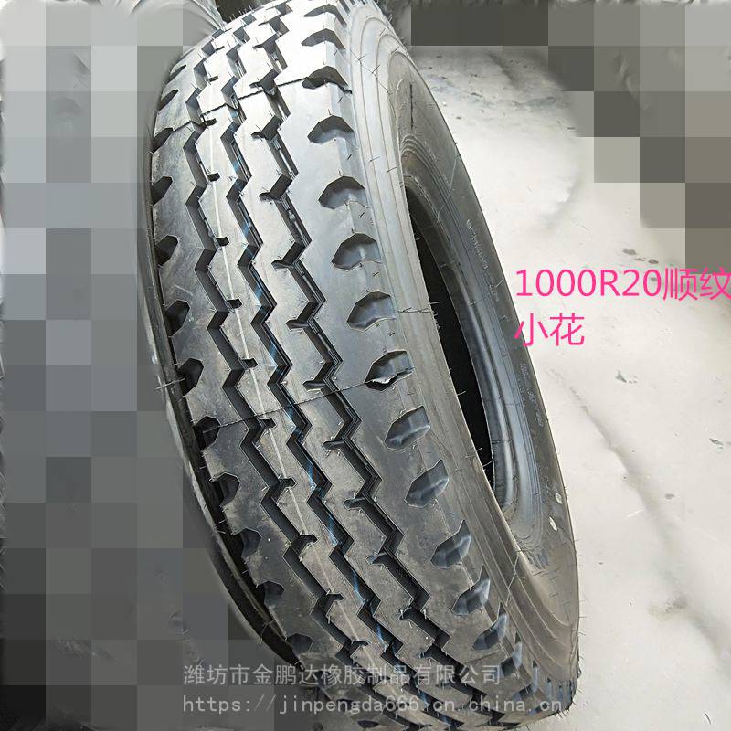 出售载重汽车1000R20钢丝胎1000/20全钢子午线轮胎矿用非矿用