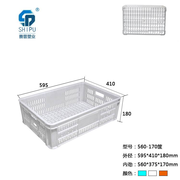 迪庆维西塑料筐餐具消毒塑料周转收纳筐带盖防尘