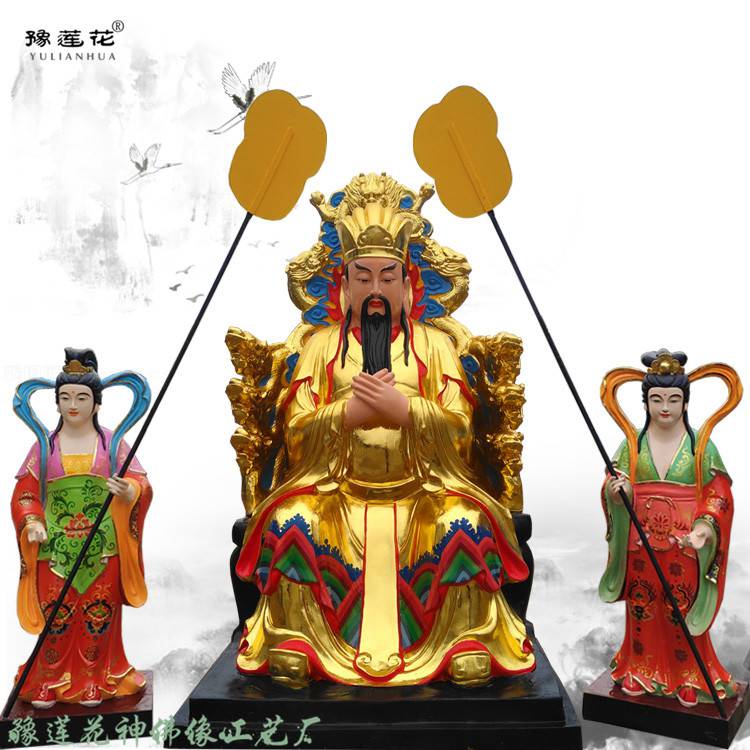 玉皇塑像厂玉皇大帝神像老天爷塑像玉帝王母佛像雕塑豫莲花