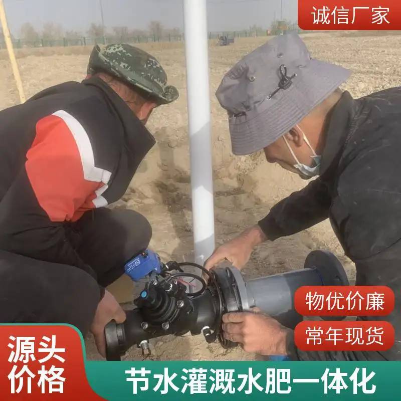 无线灌溉电磁阀智能水肥一体机农业滴灌水肥机滴灌管63电磁阀