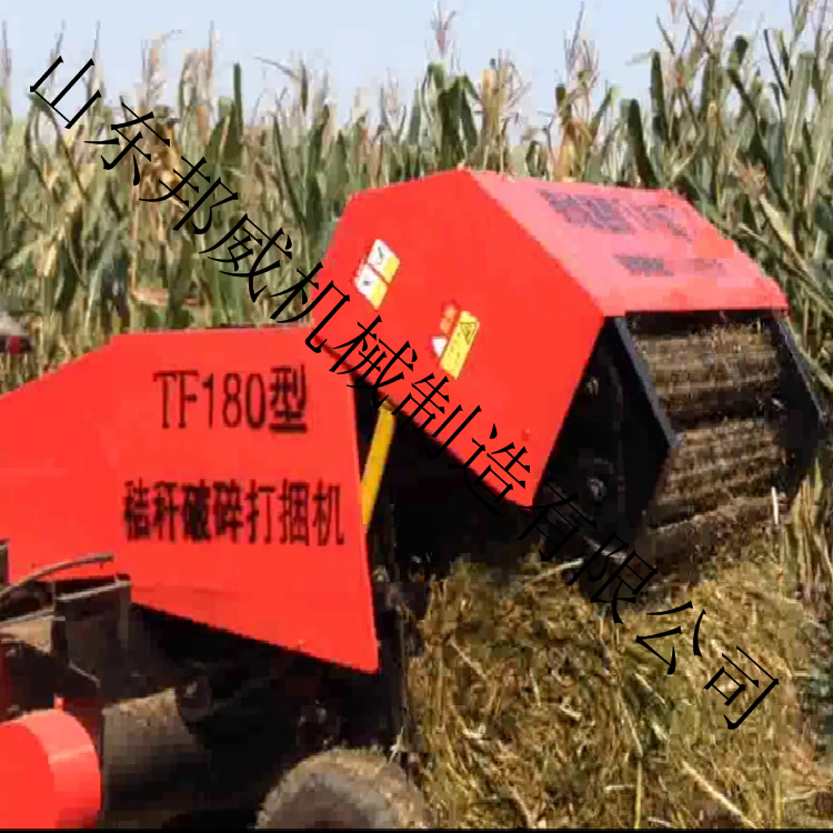 拖拉机带的玉米秸秆粉碎打捆机厂家内蒙古玉米秸秆打捆机厂家