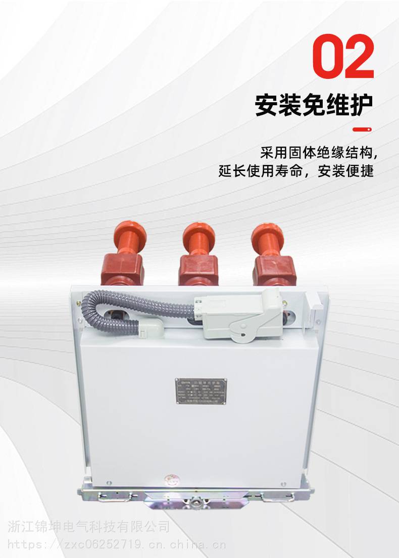 锦坤电气供应高压KYN28中置柜电压互感器隔离熔断器计量避雷器手车