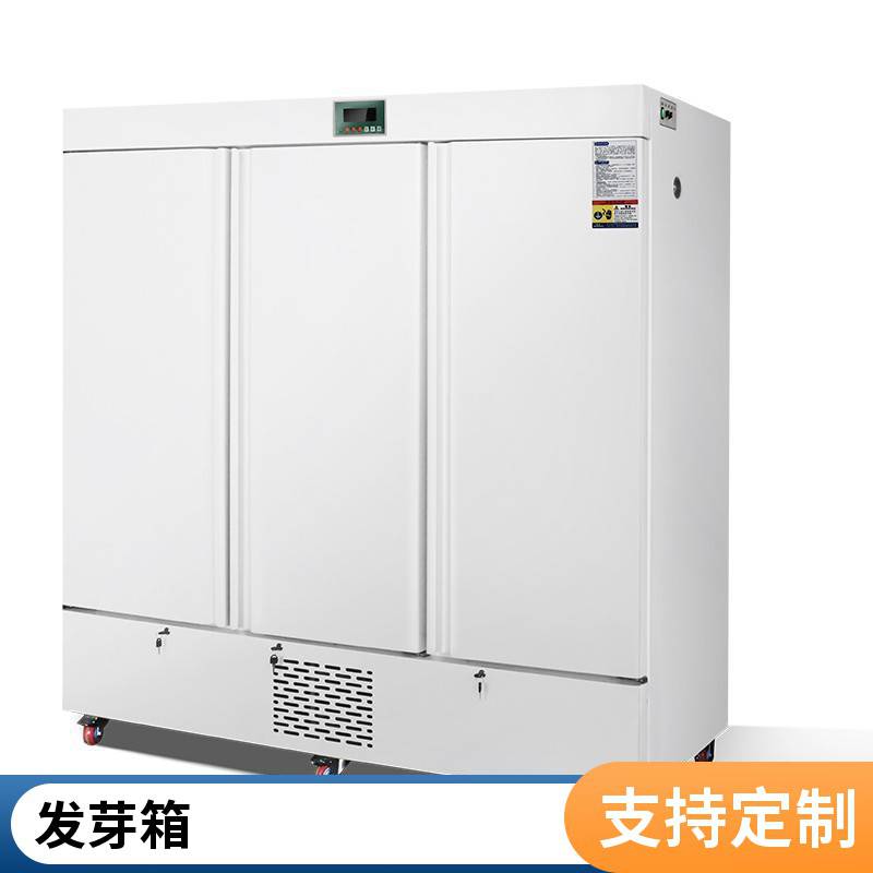 宁波新励冷光源低温光照培养箱光照强度无级可调