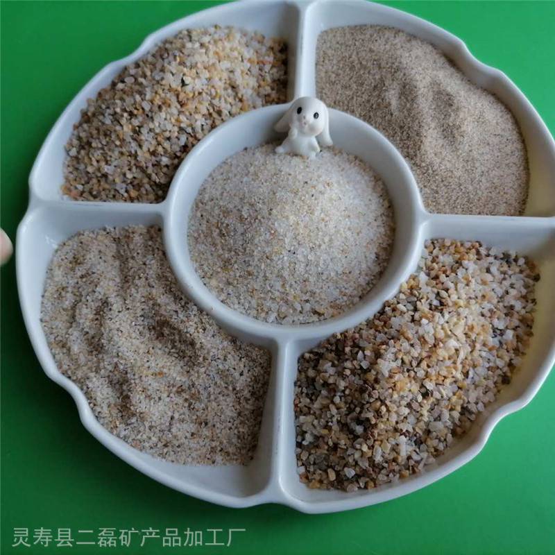 建筑石英砂厂家水处理石英砂10-20目20-40目