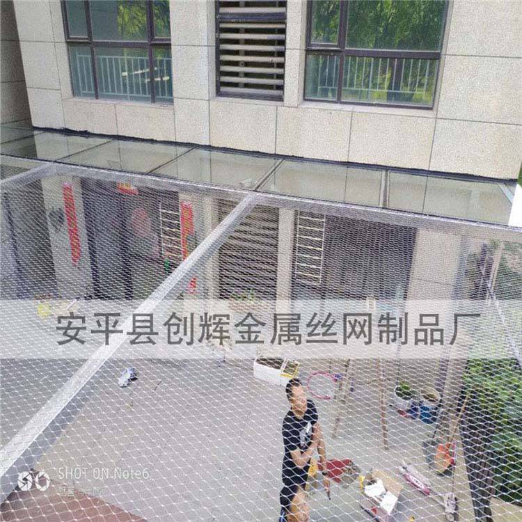 绍兴市学校钢丝绳防坠网防坠网施工方案