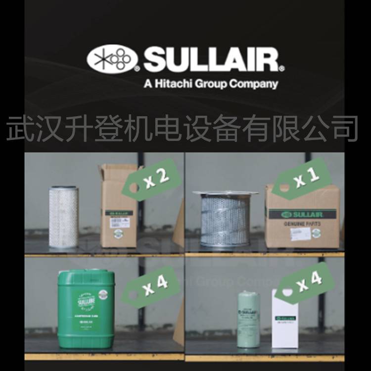 SULLAIR 寿力 空压机主机大修 离心机 压缩机售后