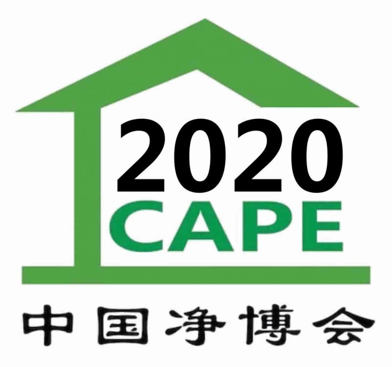 CAPE第18届中国·上海国际新风与空气净化及装修污染治理展览会