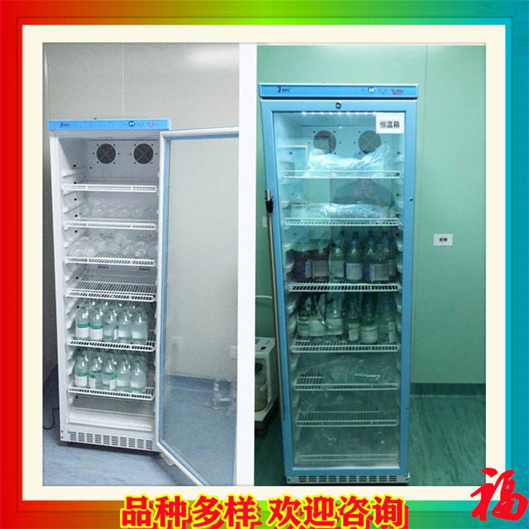 恒温箱用于中药保温箱福意联加热柜箱规格型号fyl-ys-281l
