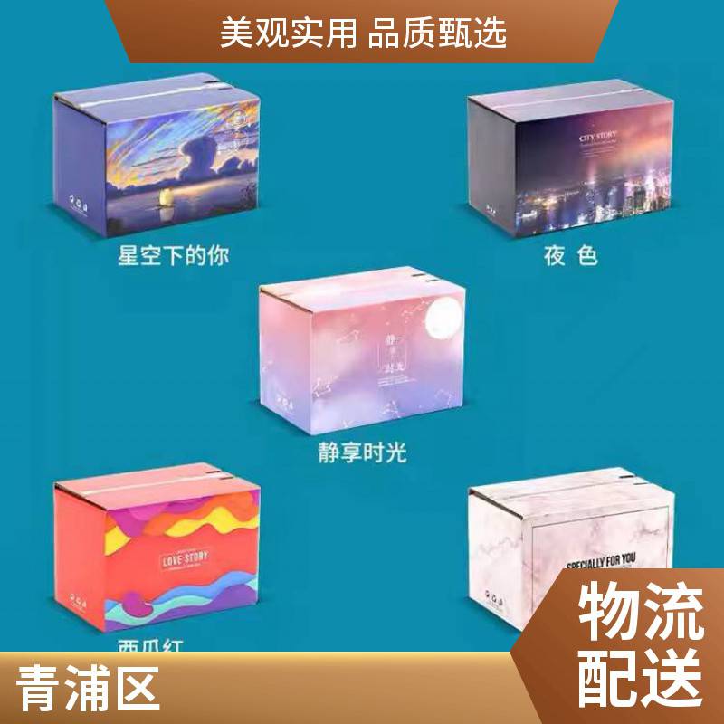 食品彩印包装箱 水果礼品折叠瓦楞纸箱 规格齐全 可定制