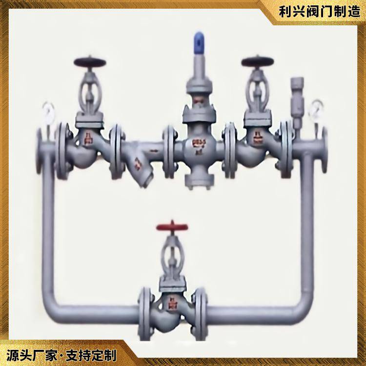 利兴生产销售船用法兰式式铸钢空气减压阀组制造