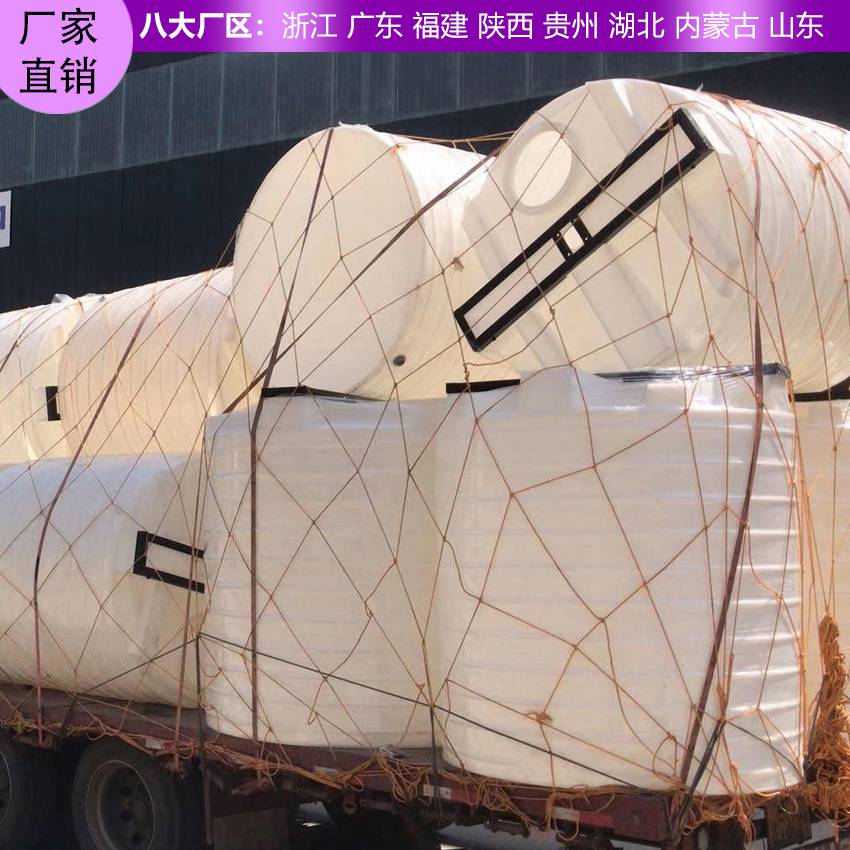 50吨PE储罐规格尺寸浙东50立方塑料储罐生产厂家