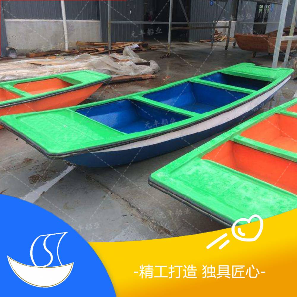 江苏扬州玻璃钢小木船厂家直销