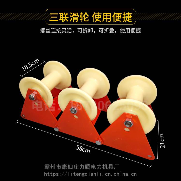 电缆直线放线滑轮厂家地缆滑轮电缆放线滚子货到付款力腾工具