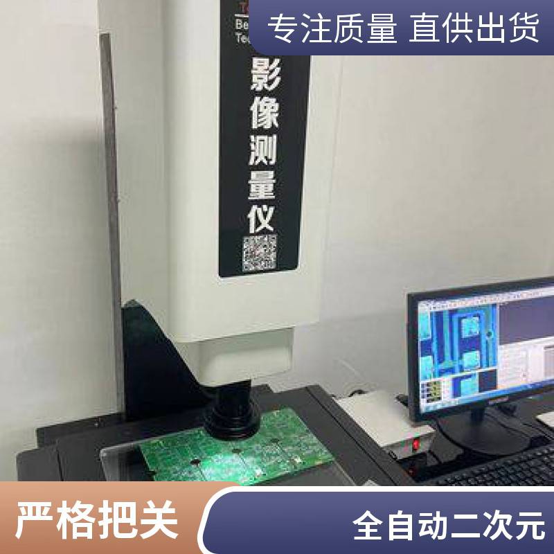 尚高仪器手动影像测量仪二次元高精密高性价比投影测量