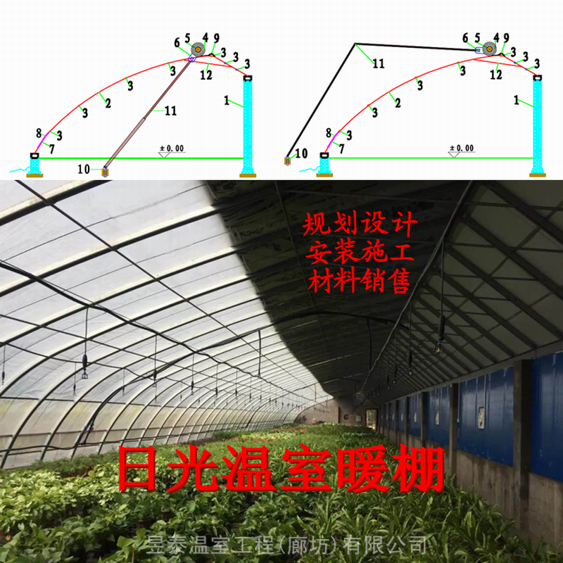 日光温室砖土墙温棚薄膜棉被暖棚蔬菜温室大棚设计建造厂家