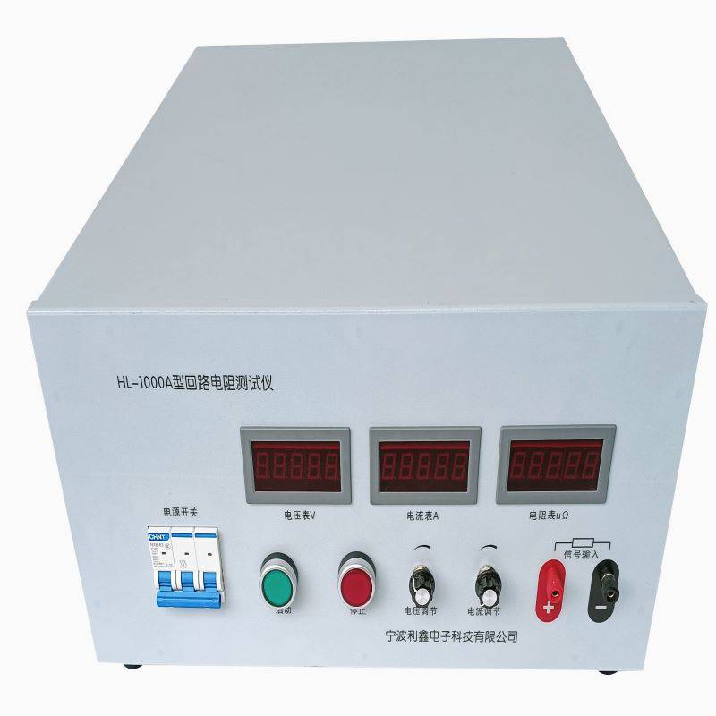 利鑫电子HL-1000A大电流电力用回路电阻测试仪