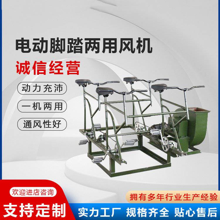 广西玉林市人防脚踏风机地下室排风人防脚踏风机低噪音消防排风设备