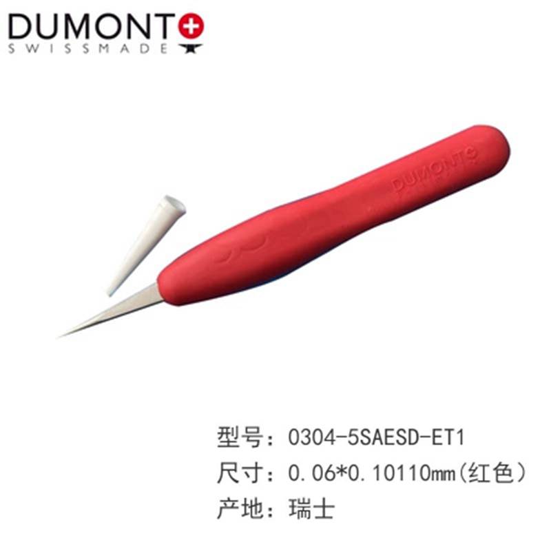 0304-5SAESD-ET1 红色橡胶 镊子 Dumont 不锈钢镊子