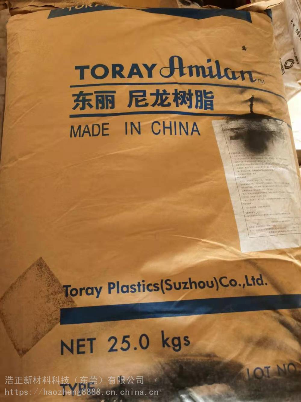 东丽原装进口热稳定PA66高结晶塑胶原料耐水解