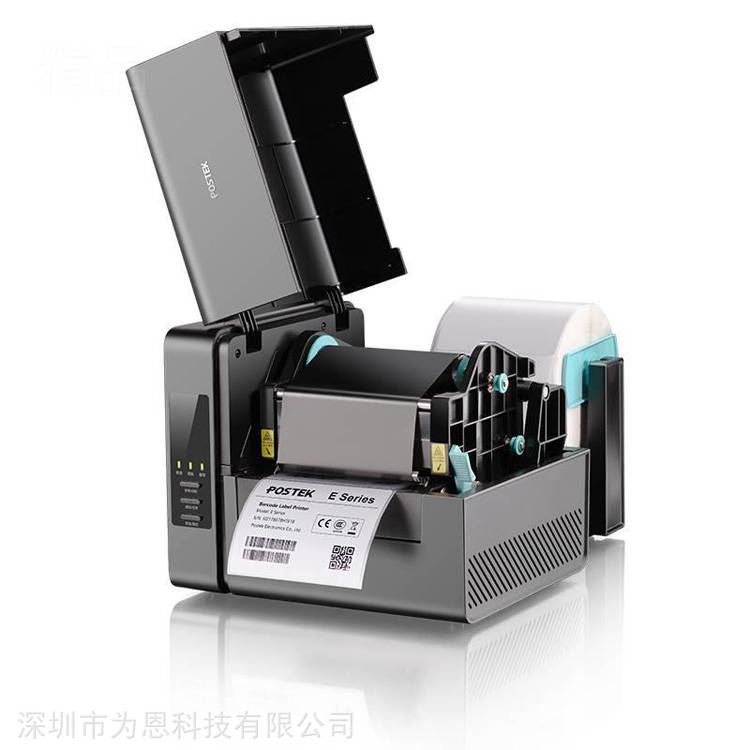 博思得通用条码打印机E300固定资产标签贴打印机二维追溯标签机