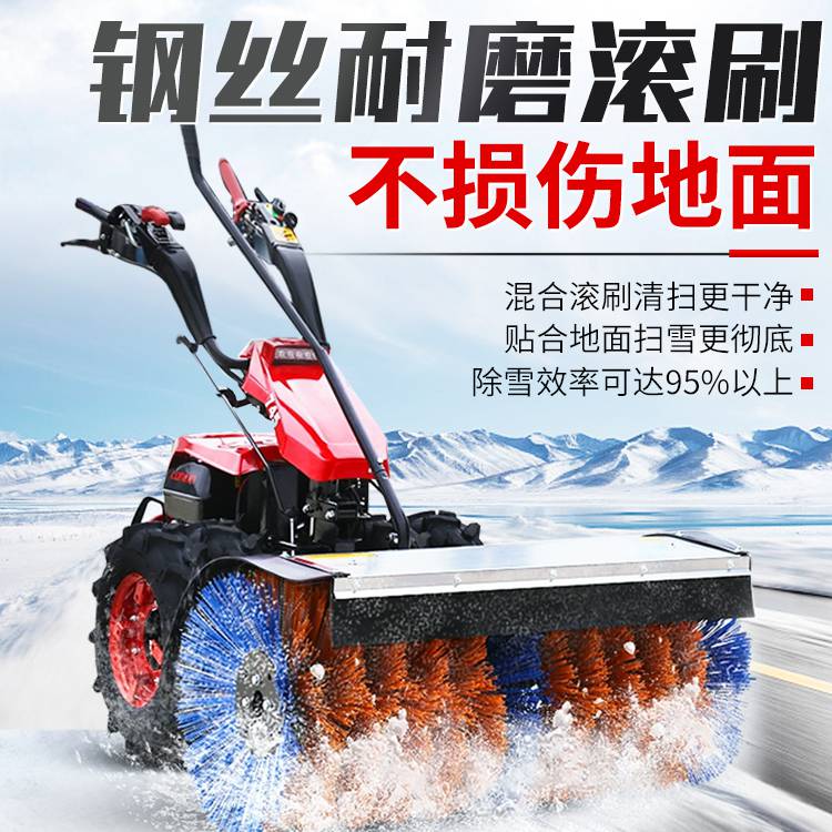 手推扫雪机三合一多功能抛雪机座驾式地面积雪除雪铲厂