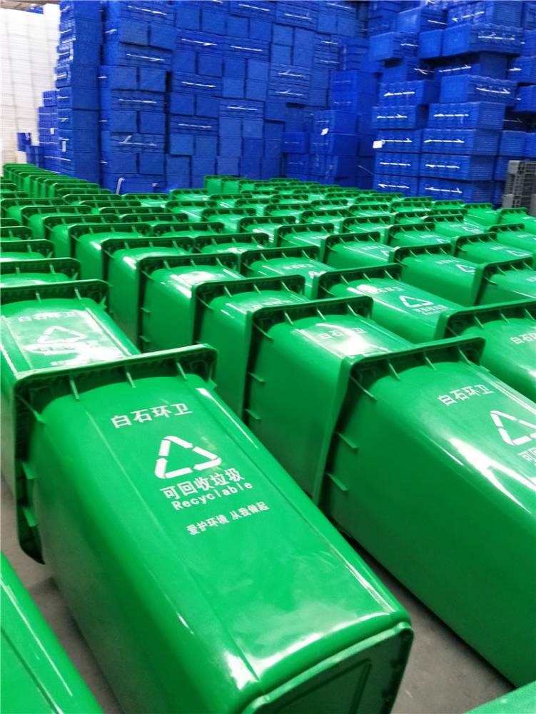 九龙坡区物业塑料垃圾桶生产厂家垃圾桶