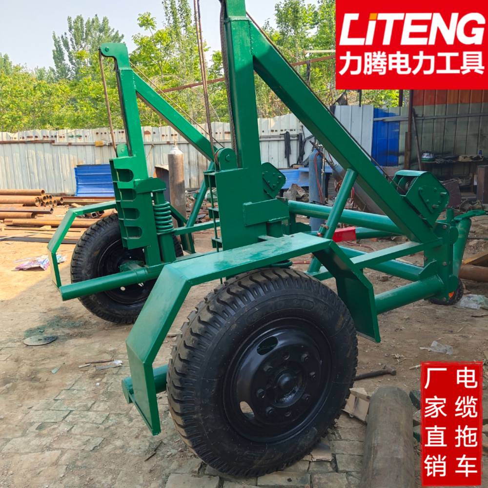 电缆拖车3-5-8-10吨手摇电缆多功能收放线车厂家电力施工工具车力腾牌