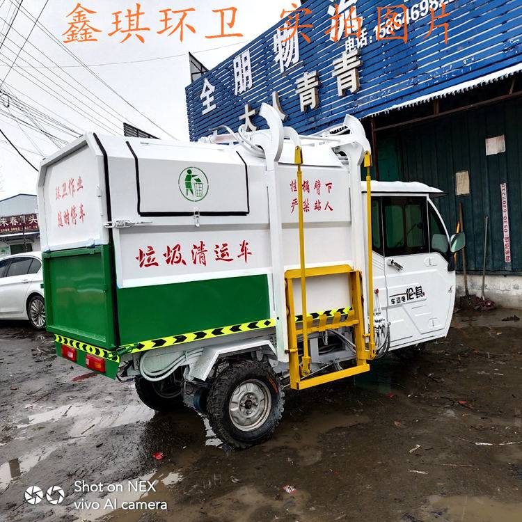 垃圾清运车 环卫垃圾车 电动挂桶垃圾车多少钱