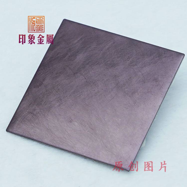 304紫铜金乱纹不锈钢板彩色抗指纹不锈钢生产厂家