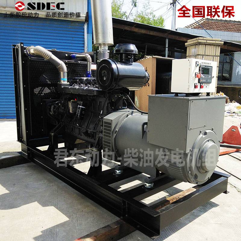 上柴股份150KW柴油发电机组SC7H250D2静音移动电站