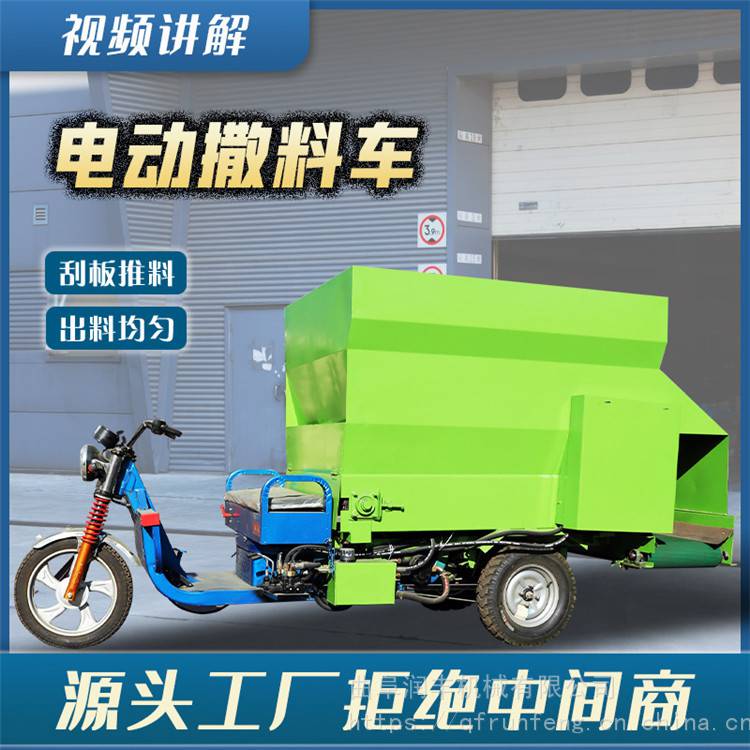 给牛犊喂料声音小电车款喂料车 牛喂草用抛草车 养殖用自动饲喂车