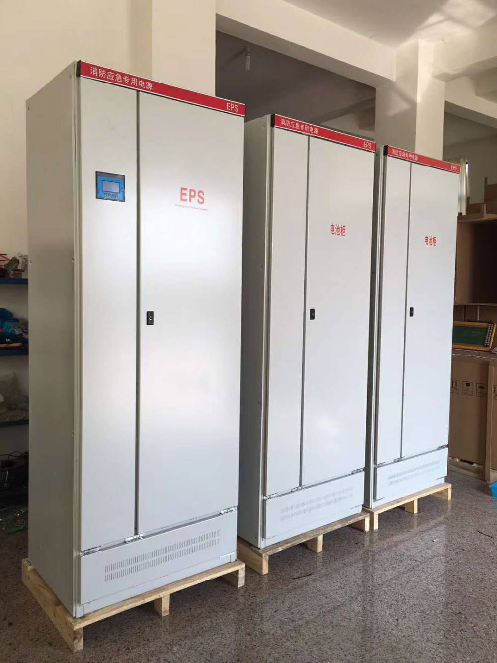 EPS應急電源5KW6KW7KW單相三相照明