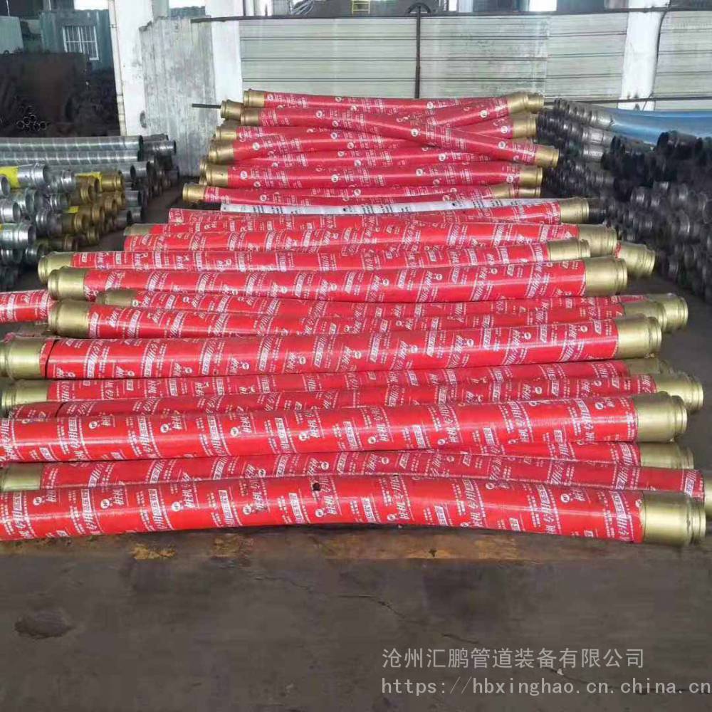 兴安盟 泵车胶管 2米布料机软管 现货供应