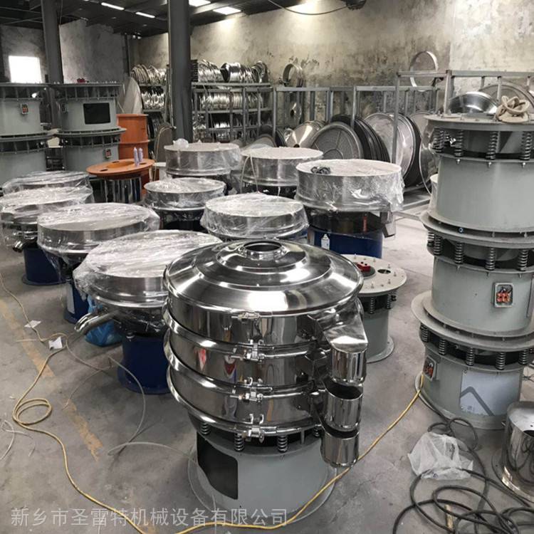 直径1米振动筛食品厂用圆形筛圣雷特机械果汁专用过滤机