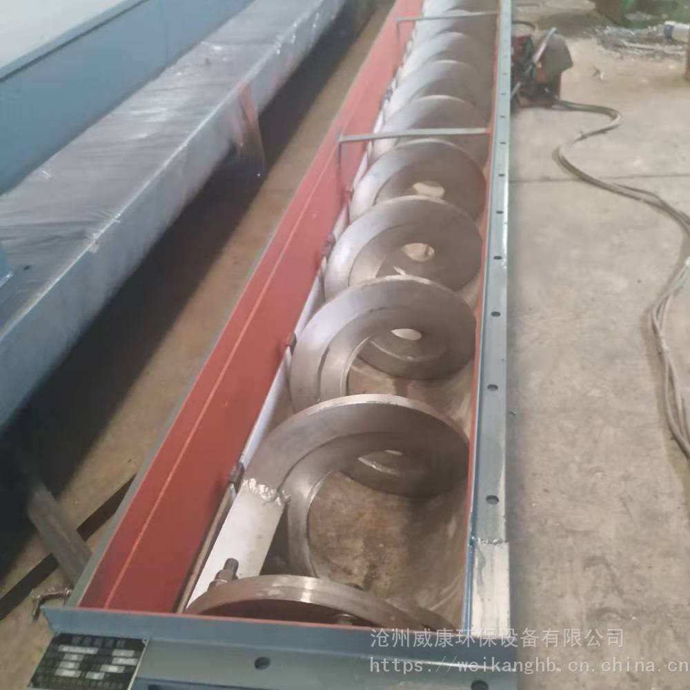 煤灰水泥干粉颗粒螺旋提升机U型无轴蛟龙式螺旋输送机威康