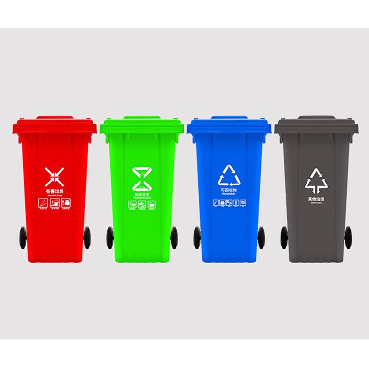 厂家直销120户外脚踏式垃圾桶垃圾回收加厚环卫四分类垃圾桶